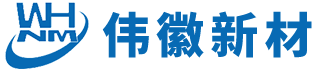長(cháng)沙偉徽高科(kē)技新(xīn)材料有(yǒu)限公司
